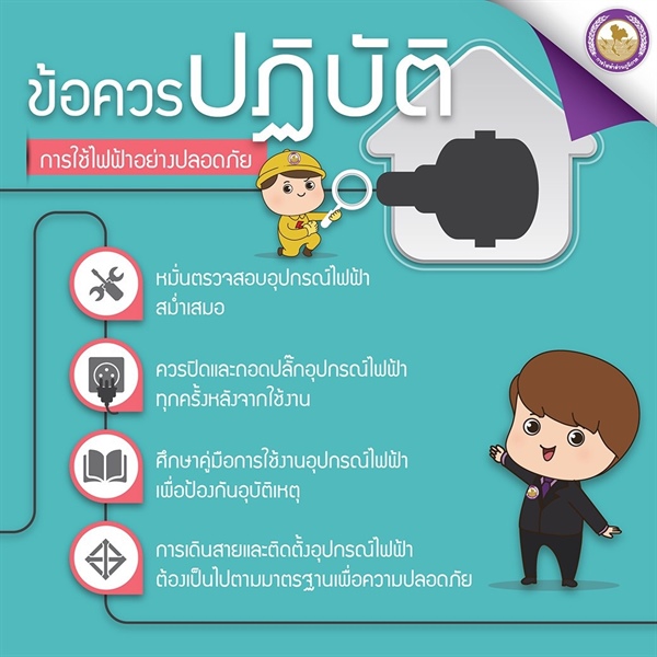 รวมกัน 103+ ภาพ ข้อควรระวังในการใช้ไมโครมิเตอร์ ความละเอียด 2k, 4k