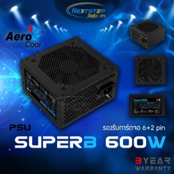 POWER SUPPLY (อุปกรณ์จ่ายไฟ) AEROCOOL รุ่น SUPERB 600W