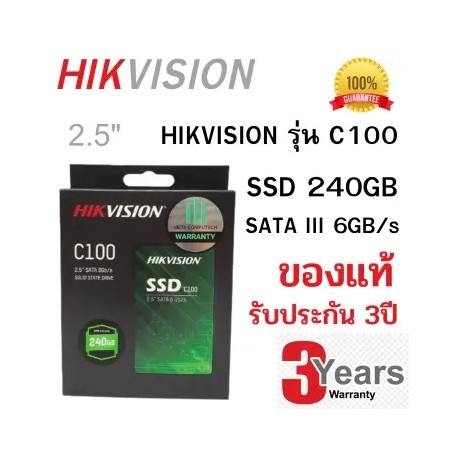 240 GB SSD (เอสเอสดี) HIKVISION C100 (SSD-HIK-C100240GB)