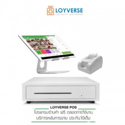 เครื่องเก็บเงิน Loyverse POS 10.1"