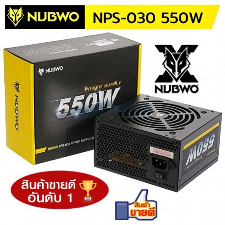 POWER SUPPLY (เพาเวอร์ ซัพพลาย) PSU (Sata) NEOLUTION ETERNITY 550W