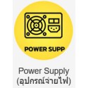 Power Supply