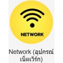 Network