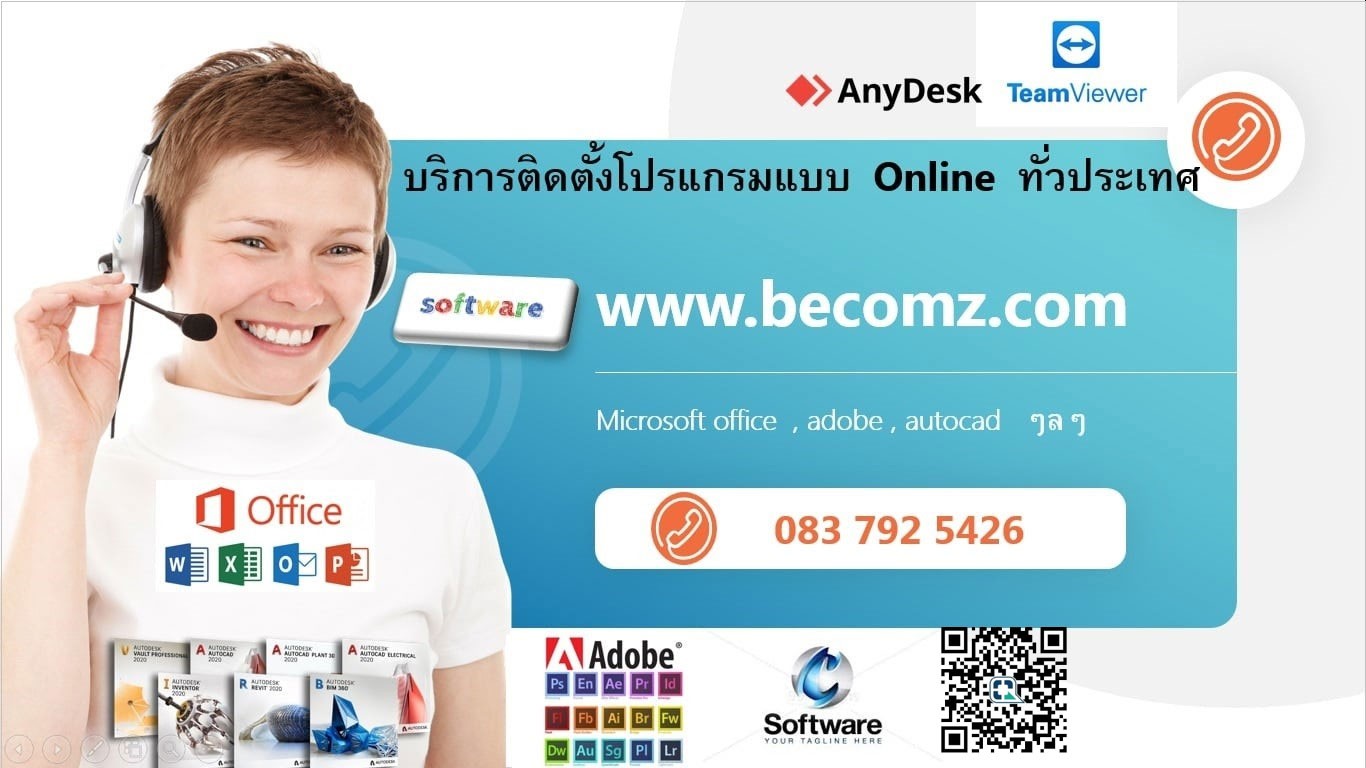 ซ่อมคอมนอกสถานที่,ซ่อมคอมพิวเตอร์นอกสถานที่ 083 -792 -5426 เริ่มต้นที่ 500บาท/เครื่อง (ปล. ให้บริการเฉพาะเขตพื้นที่ รามคำแหง บางกะปิ นวมินทร์ เสรีไทย ลาดพร้าวเฉพาะ บริเวณ จากเดอะมอลบางกะปิถึงโชคชัย 4 )