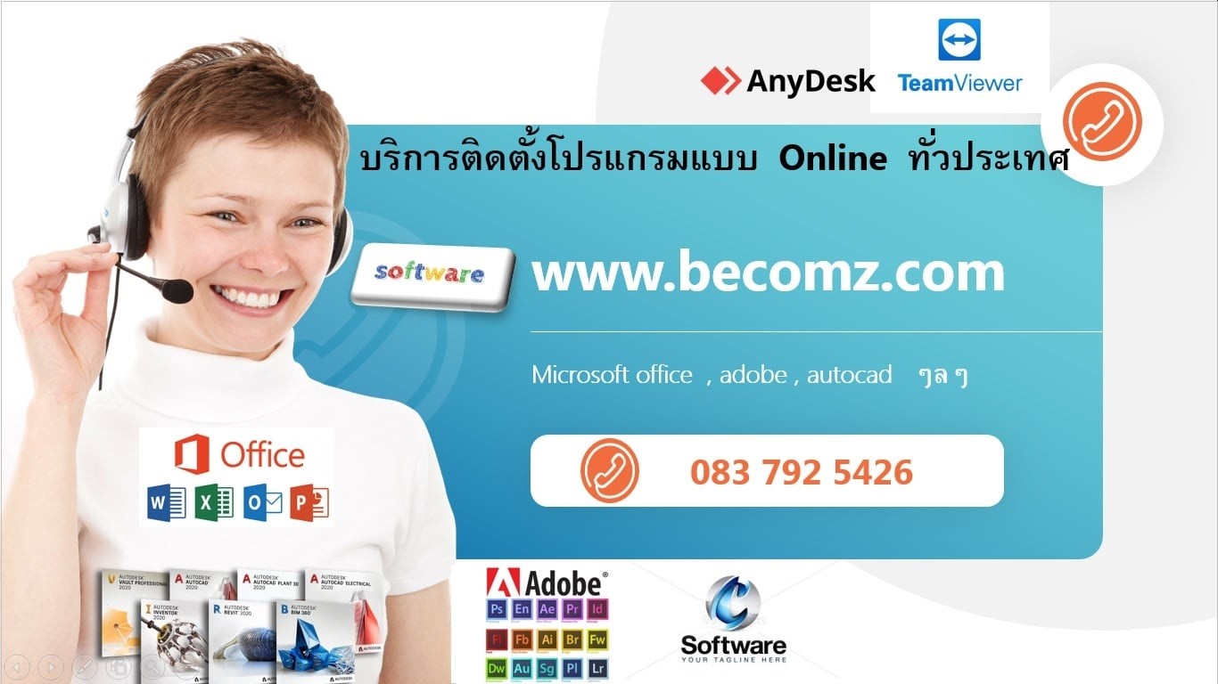 ซ่อมคอมนอกสถานที่,ซ่อมคอมพิวเตอร์นอกสถานที่ 083 -792 -5426 เริ่มต้นที่ 500บาท/เครื่อง (ปล. ให้บริการเฉพาะเขตพื้นที่ รามคำแหง บางกะปิ นวมินทร์ เสรีไทย ลาดพร้าวเฉพาะ บริเวณ จากเดอะมอลบางกะปิถึงโชคชัย 4 )